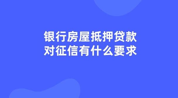 汽车抵押贷款在佛山禅城的信用评估机制(佛山抵押车辆贷款)